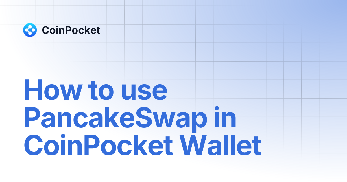 How to use PancakeSwap in CoinPocket Wallet | CoinPocket